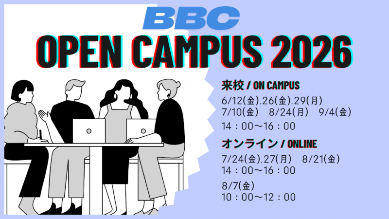 2026 Business Open Campus Start!!!!